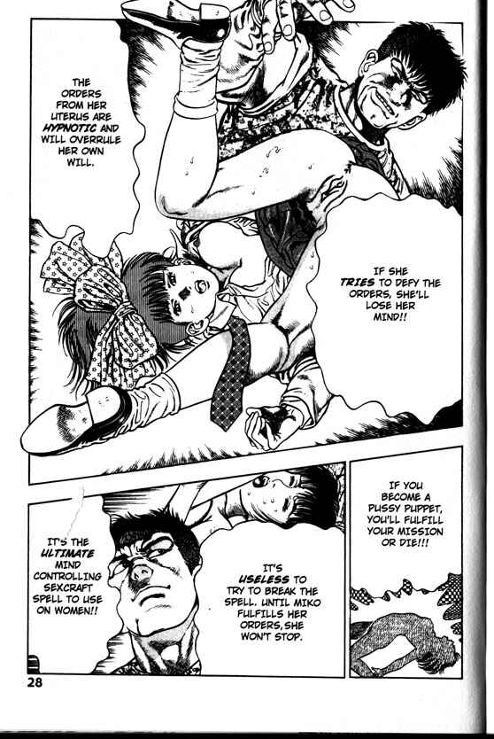 Page 30 Chapter 21 La☆Blue Girl