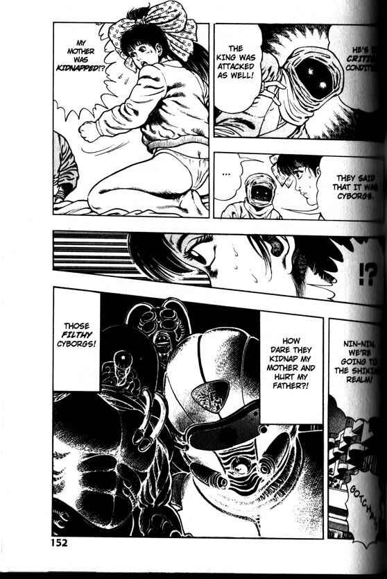 Page 20 Chapter 25 La☆Blue Girl