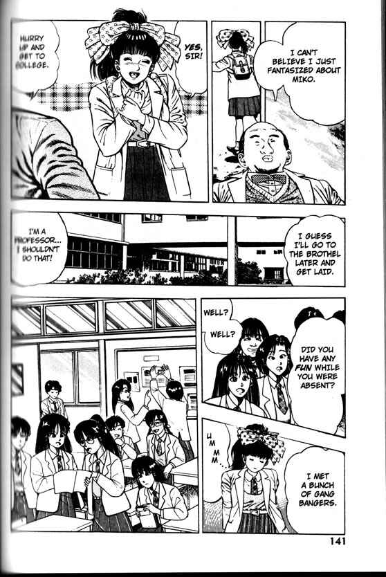 Page 9 Chapter 25 La☆Blue Girl