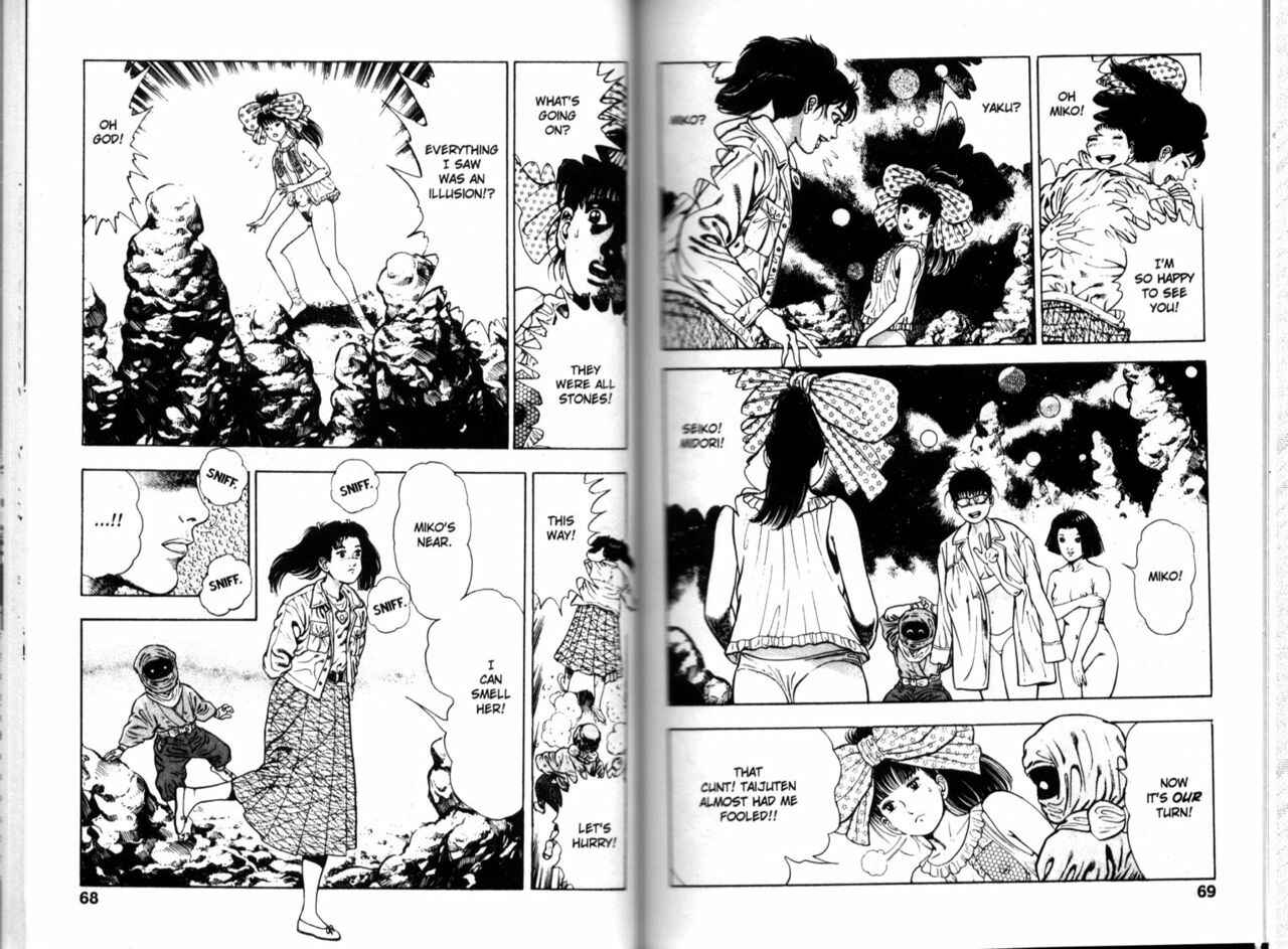 Page 19 Chapter 31 La☆Blue Girl