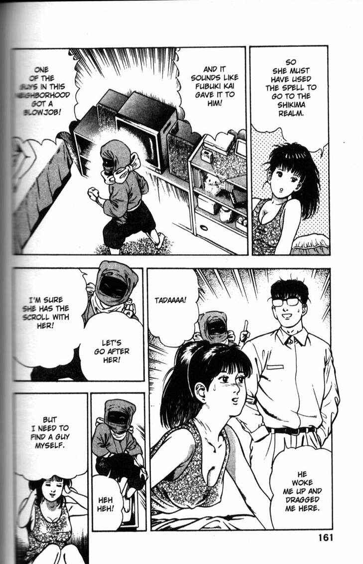 Page 9 Chapter 46 La☆Blue Girl