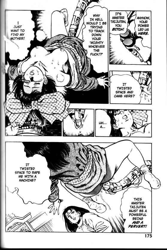 Page 5 Chapter 27 La☆Blue Girl