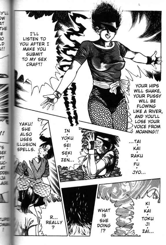 Page 13 Chapter 18 La☆Blue Girl