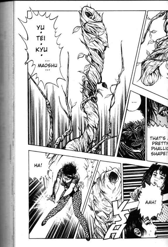 Page 14 Chapter 18 La☆Blue Girl