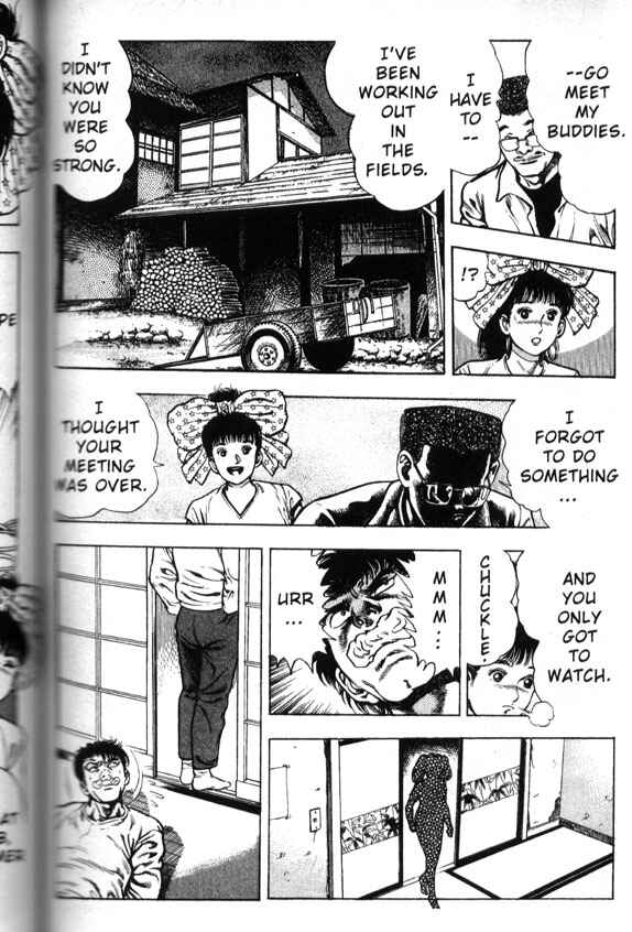 Page 7 Chapter 18 La☆Blue Girl