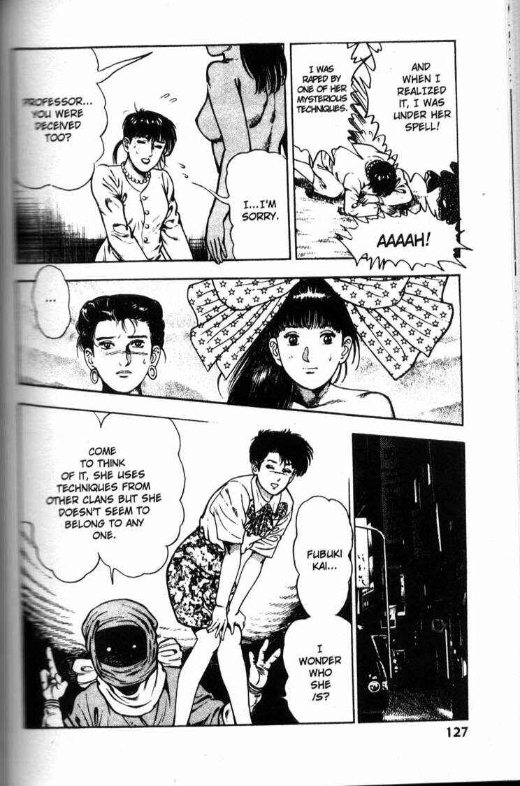 Page 16 Chapter 44 La☆Blue Girl