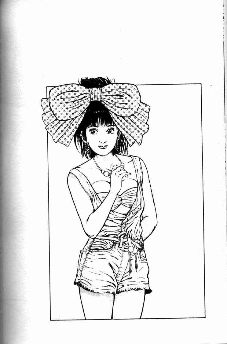 Page 20 Chapter 44 La☆Blue Girl