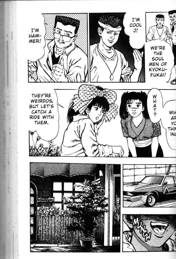 Page 12 Chapter 15 La☆Blue Girl