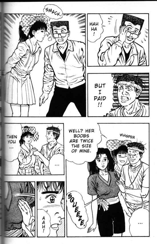Page 15 Chapter 15 La☆Blue Girl