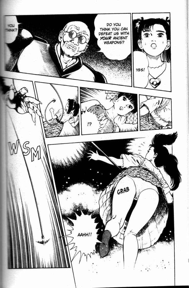 Page 17 Chapter 32 La☆Blue Girl