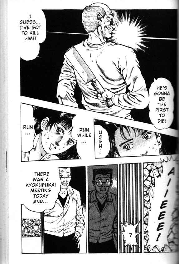 Page 16 Chapter 16 La☆Blue Girl