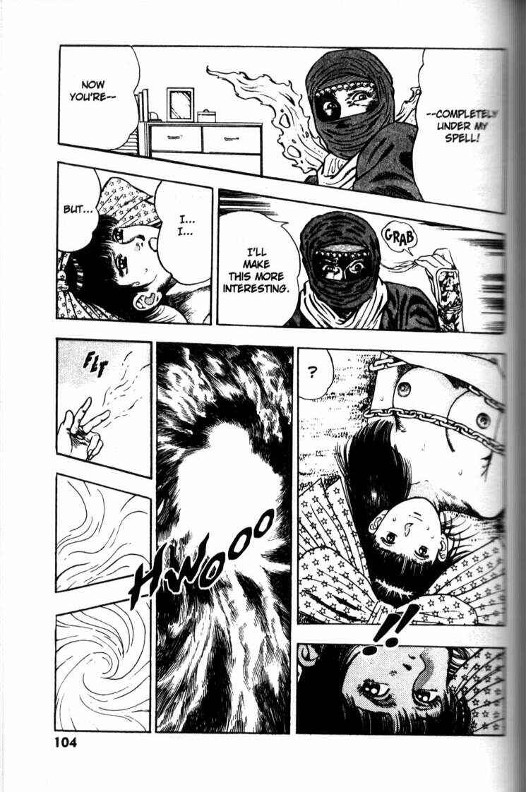 Page 14 Chapter 43 La☆Blue Girl