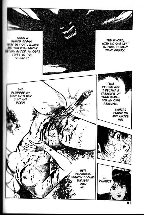 Page 11 Chapter 23 La☆Blue Girl