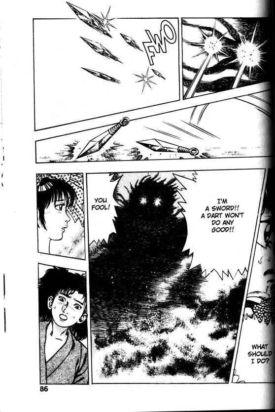 Page 16 Chapter 23 La☆Blue Girl