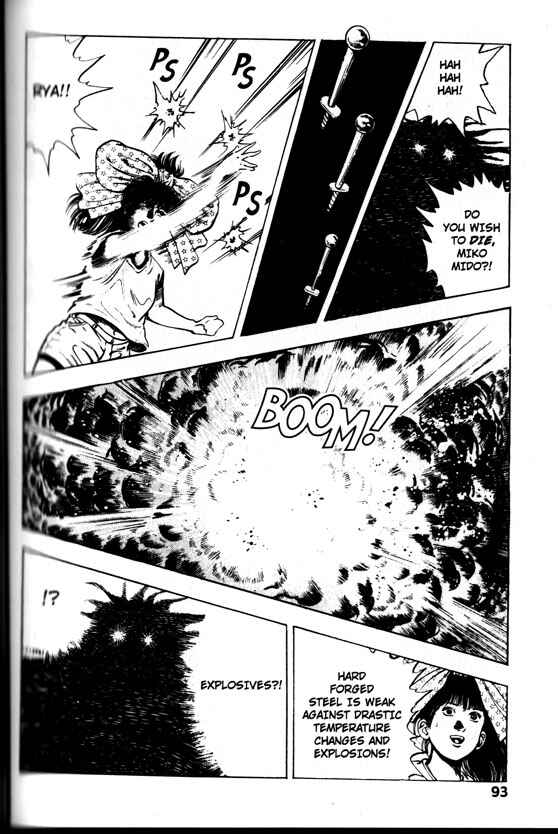 Page 23 Chapter 23 La☆Blue Girl