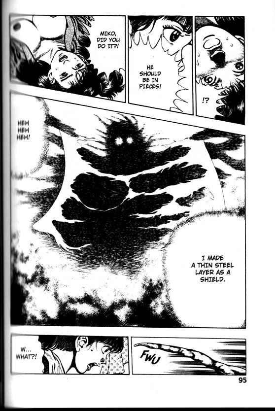 Page 25 Chapter 23 La☆Blue Girl