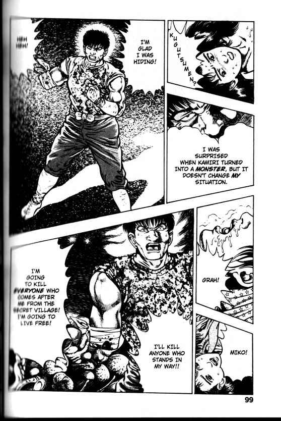 Page 29 Chapter 23 La☆Blue Girl