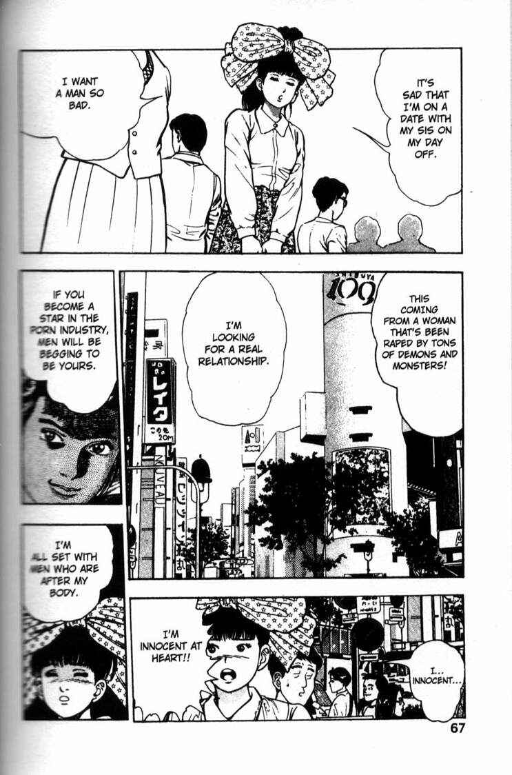Page 17 Chapter 41 La☆Blue Girl