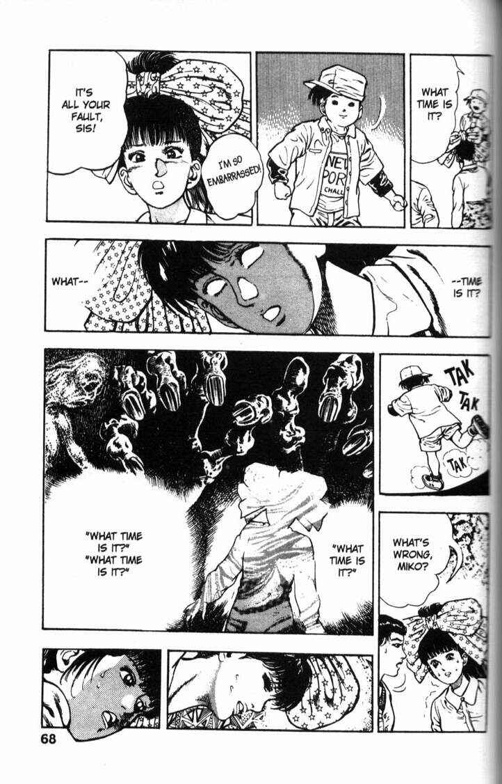 Page 18 Chapter 41 La☆Blue Girl
