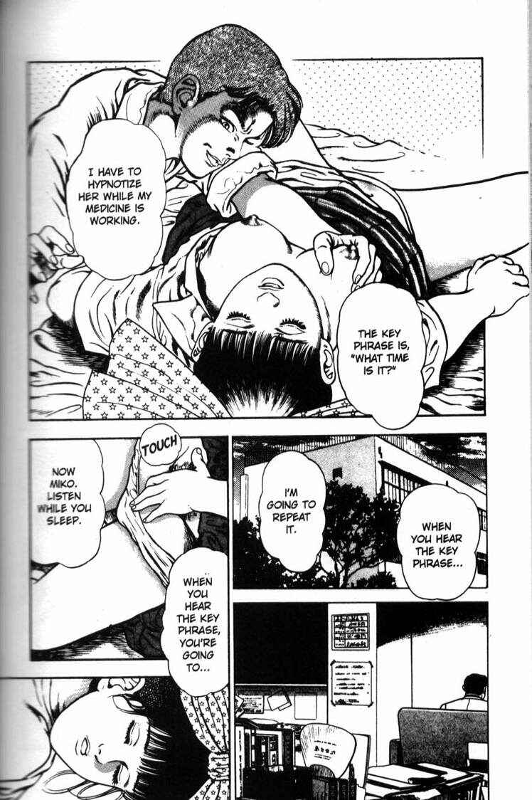 Page 3 Chapter 41 La☆Blue Girl