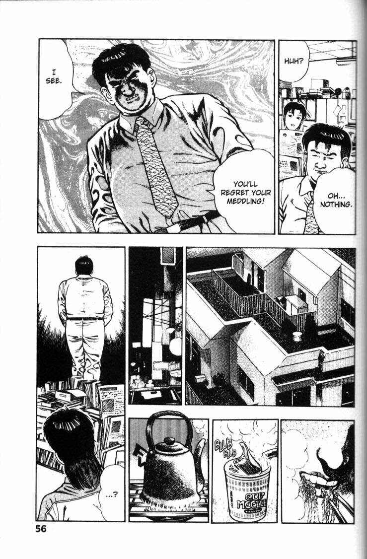 Page 6 Chapter 41 La☆Blue Girl