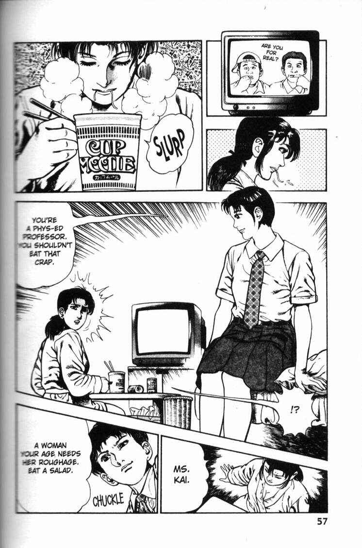 Page 7 Chapter 41 La☆Blue Girl