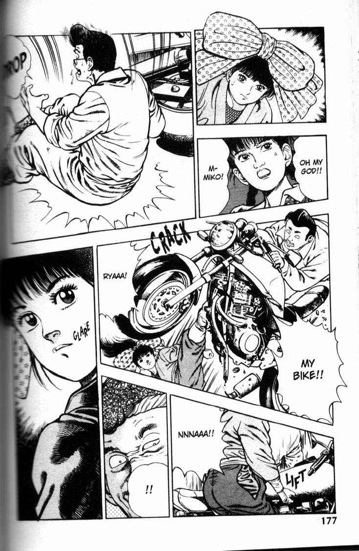 Page 5 Chapter 37 La☆Blue Girl