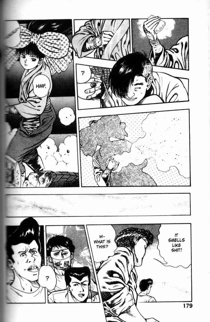 Page 7 Chapter 37 La☆Blue Girl