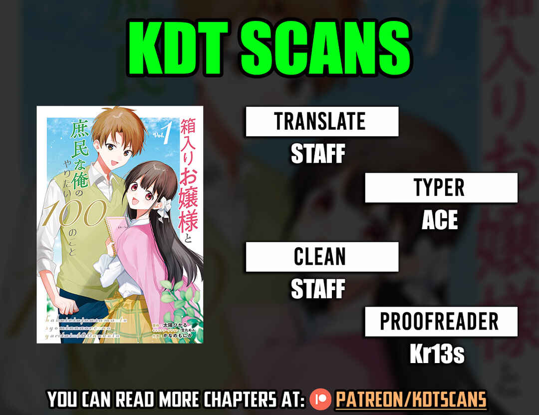 Page 1 Chapter 3 Hakoiri Ojou-sama to Shoumin na Ore no Yaritai 100 no Koto