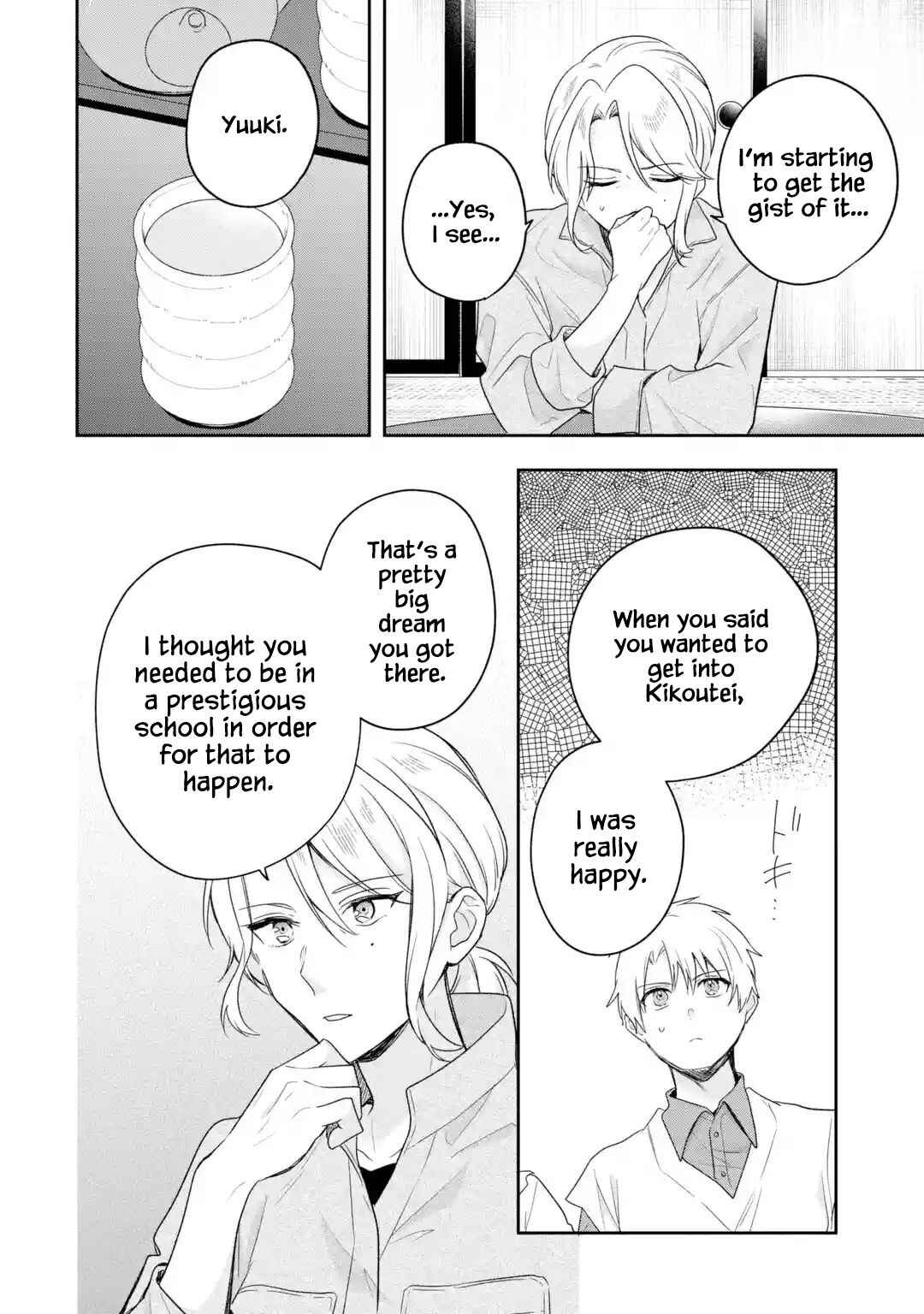 Page 33 Chapter 5 Hakoiri Ojou-sama to Shoumin na Ore no Yaritai 100 no Koto
