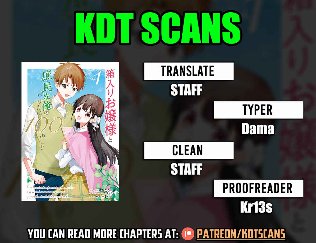 Page 1 Chapter 4 Hakoiri Ojou-sama to Shoumin na Ore no Yaritai 100 no Koto
