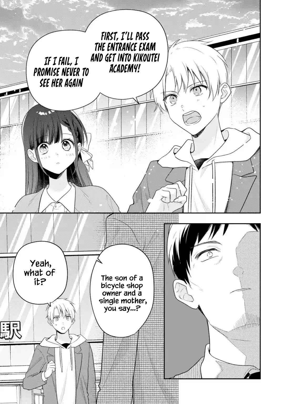 Page 12 Chapter 4 Hakoiri Ojou-sama to Shoumin na Ore no Yaritai 100 no Koto