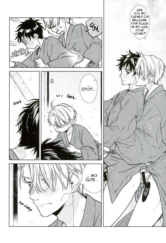 Page 27 Chapter Unknown_bce7 Yuri!!! on Ice - Ikitsuku Tokoro Sumu Tokoro (Doujinshi)