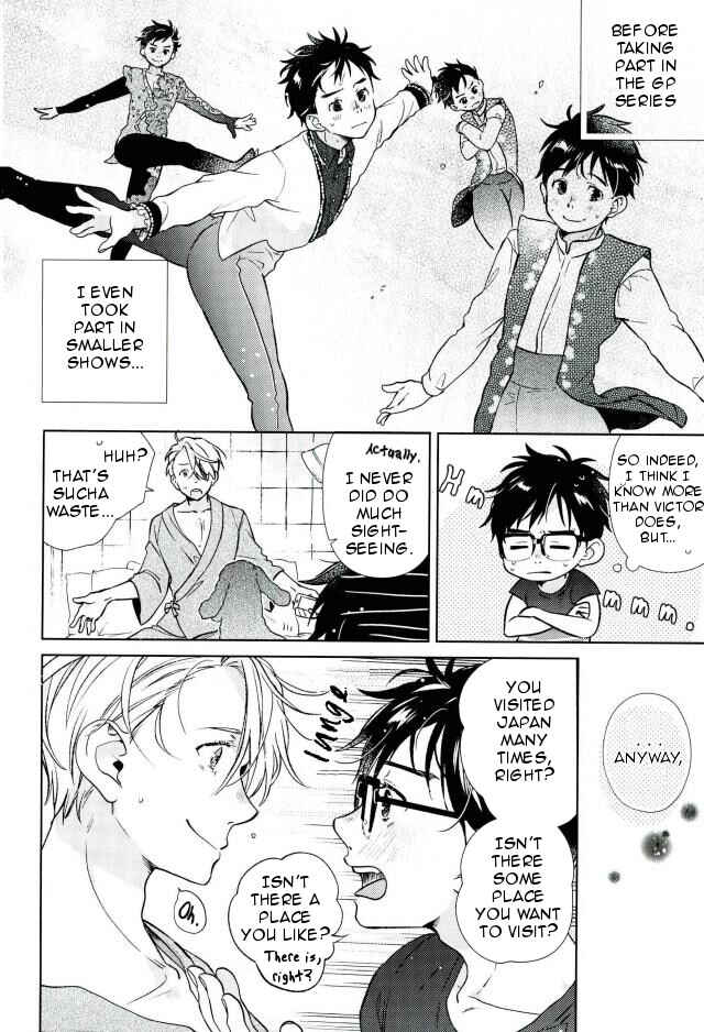 Page 7 Chapter Unknown_bce7 Yuri!!! on Ice - Ikitsuku Tokoro Sumu Tokoro (Doujinshi)