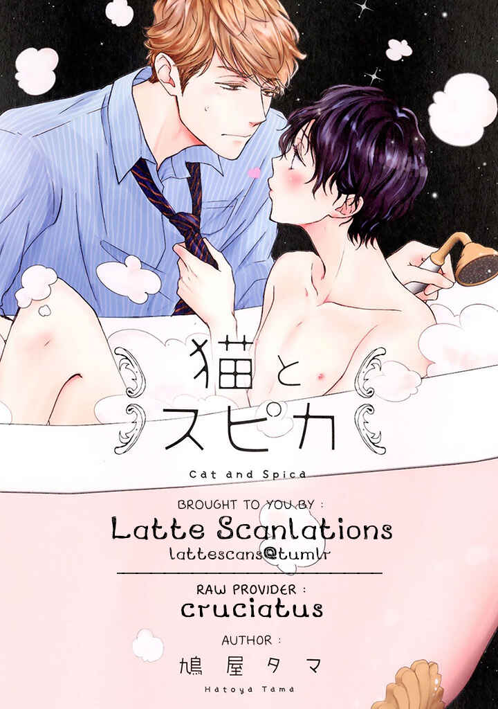 Page 1 Chapter 4 Neko to Spica