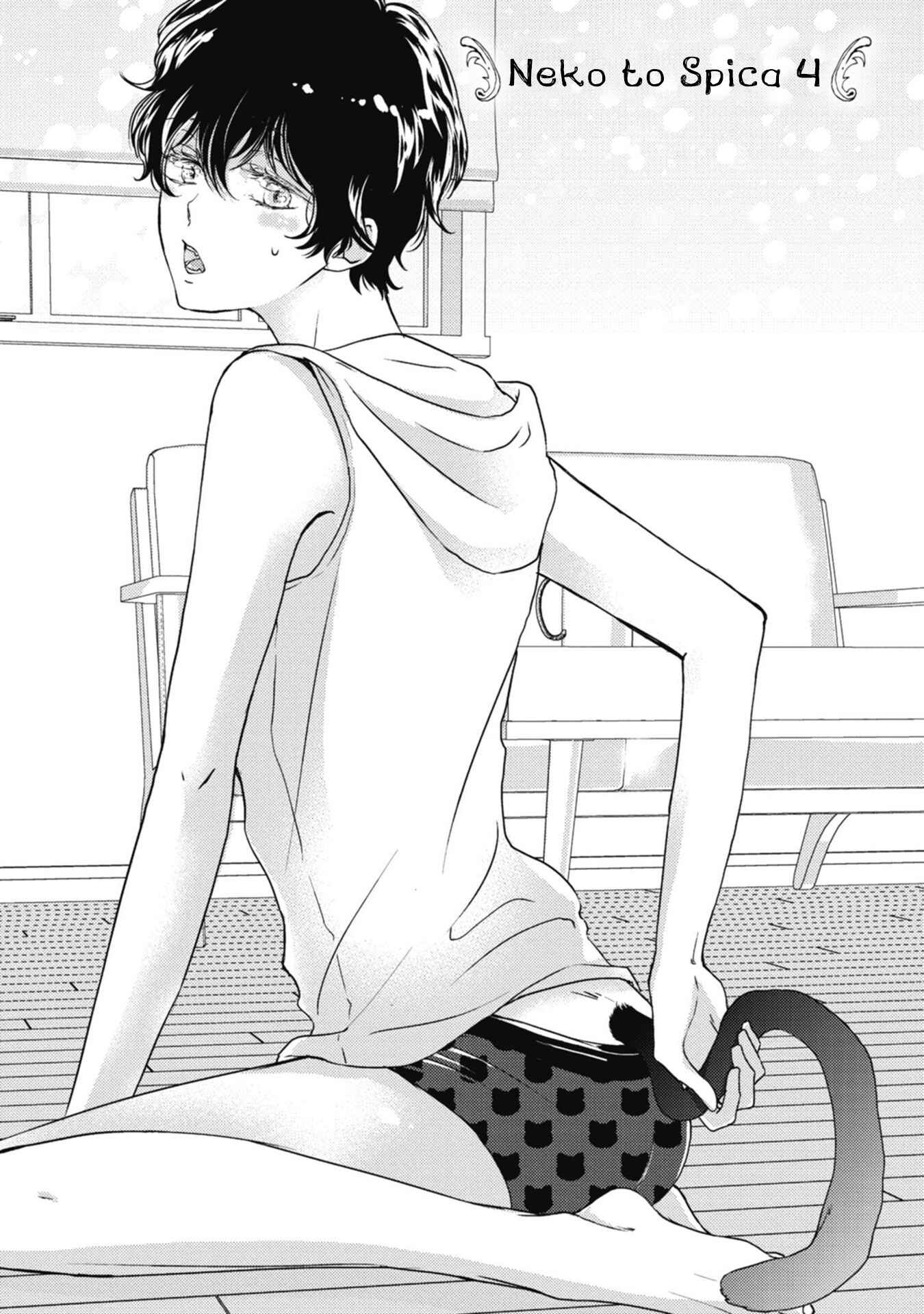Page 2 Chapter 4 Neko to Spica
