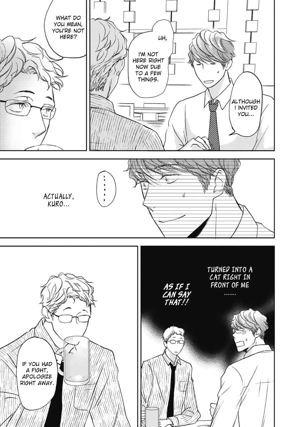Page 5 Chapter 6 Neko to Spica