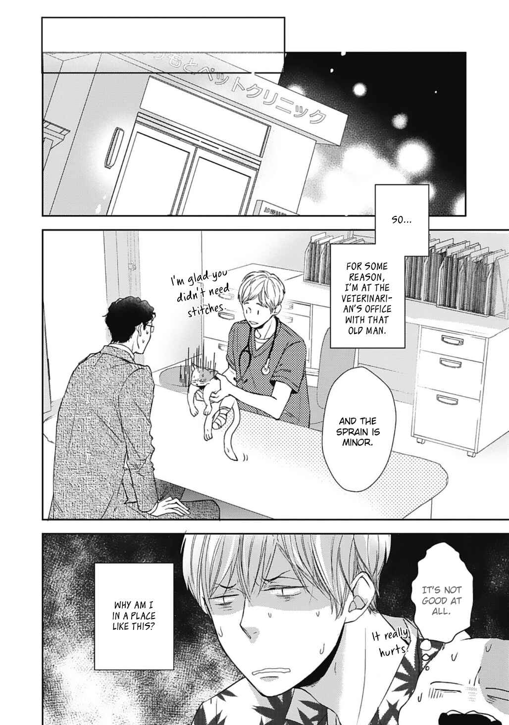 Page 8 Chapter 8 Neko to Spica
