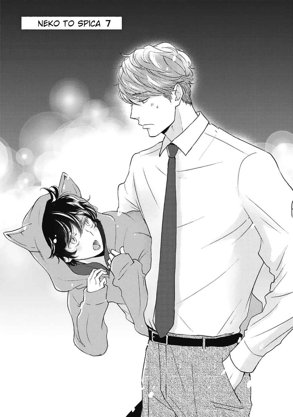 Page 1 Chapter 7 Neko to Spica