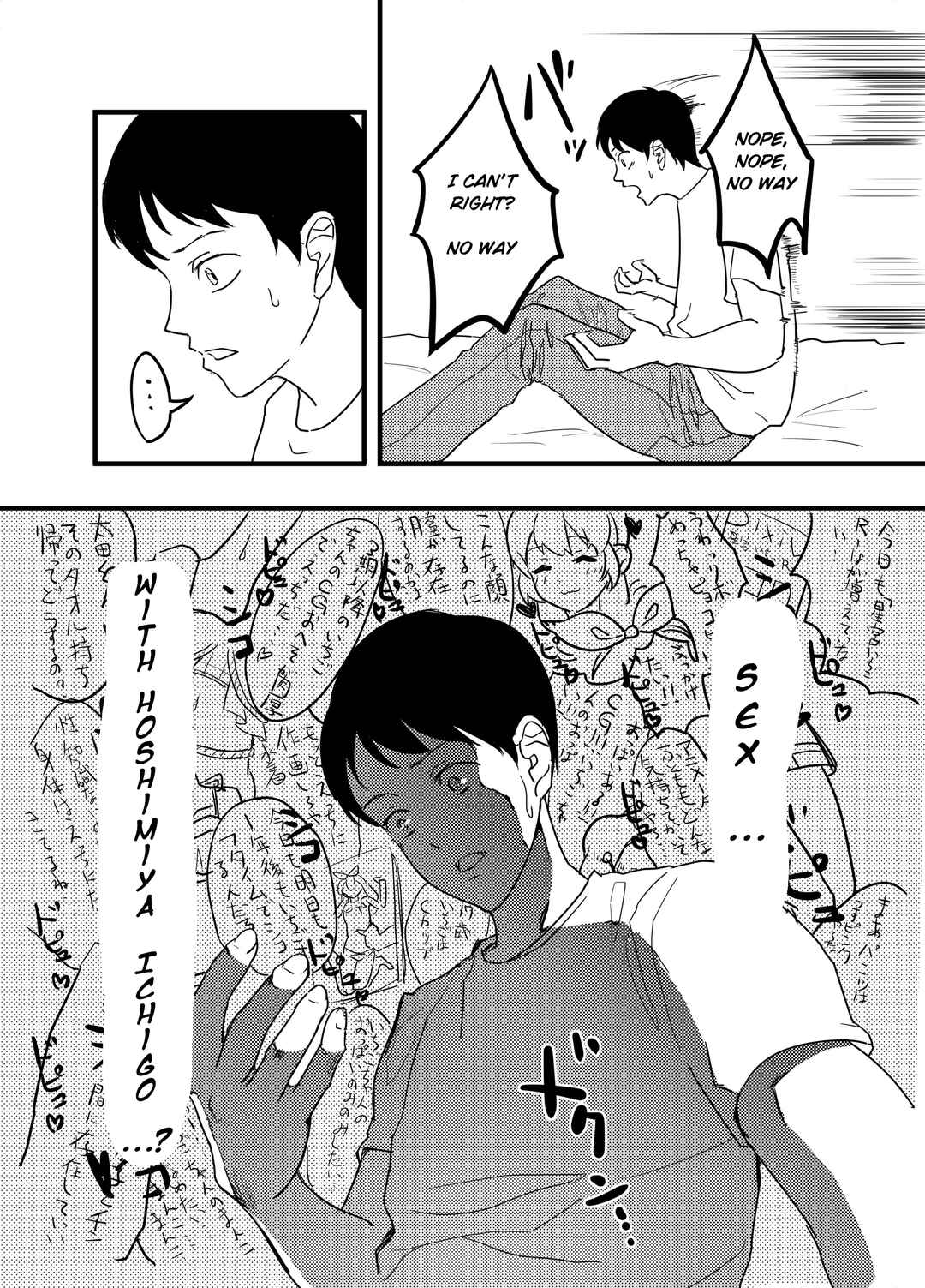 Page 26 Chapter Unknown_fc1d Aikatsu! - Ill Rape Hoshimiya Ichigo And Become A Star. (Doujinshi)
