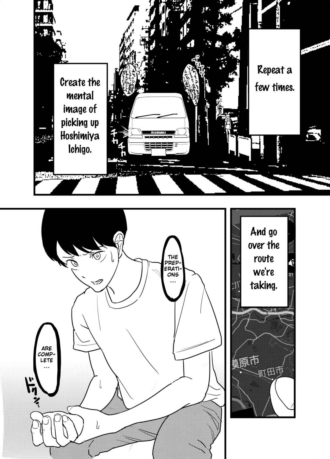 Page 36 Chapter Unknown_fc1d Aikatsu! - Ill Rape Hoshimiya Ichigo And Become A Star. (Doujinshi)