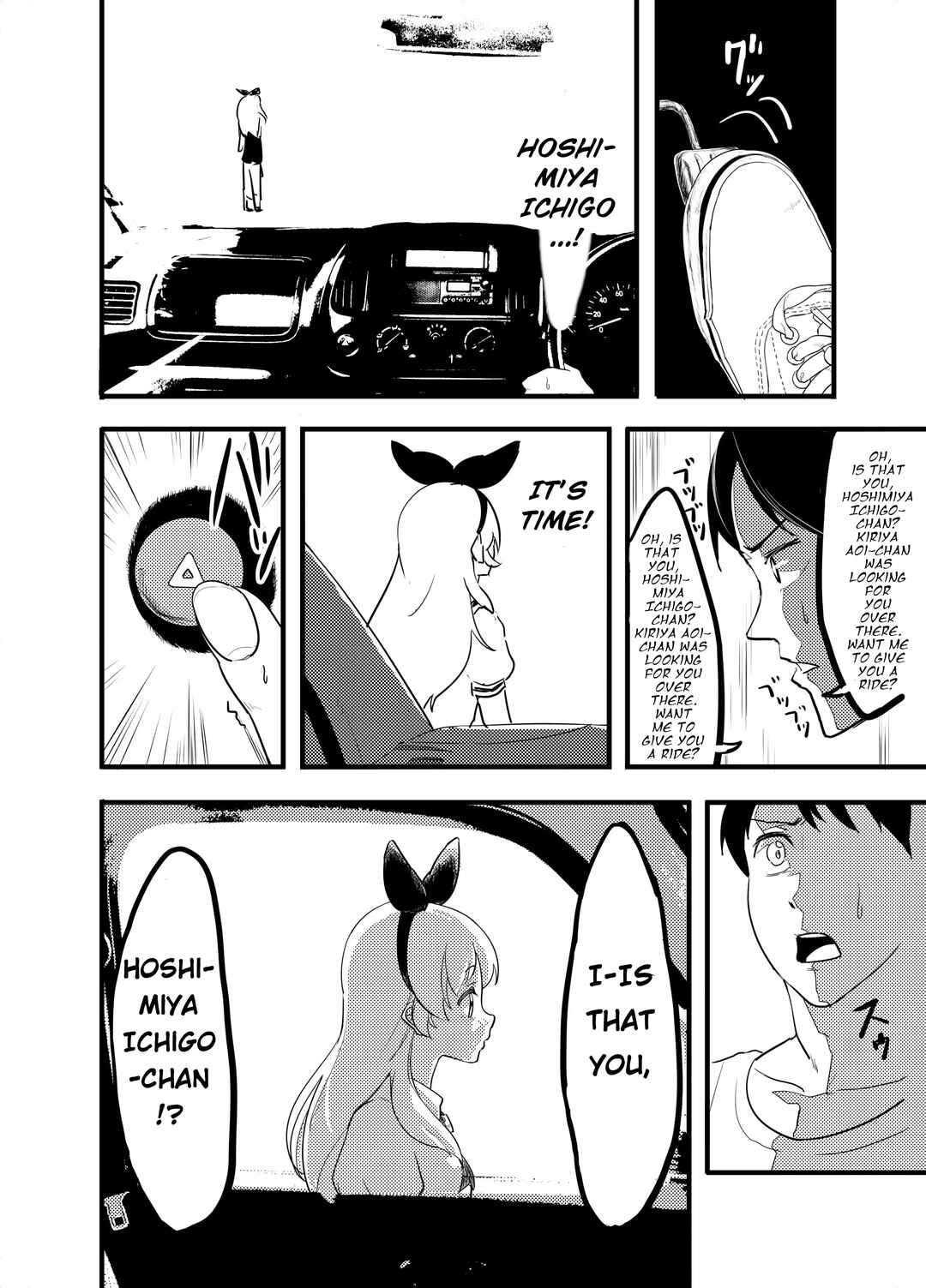 Page 42 Chapter Unknown_fc1d Aikatsu! - Ill Rape Hoshimiya Ichigo And Become A Star. (Doujinshi)