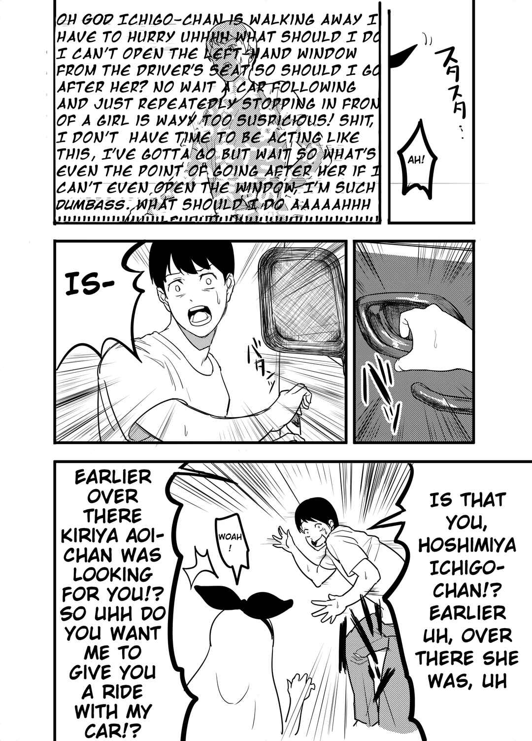 Page 44 Chapter Unknown_fc1d Aikatsu! - Ill Rape Hoshimiya Ichigo And Become A Star. (Doujinshi)