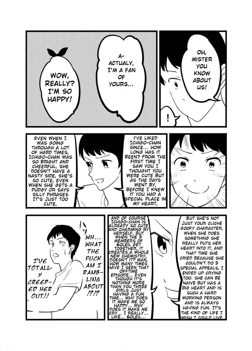 Page 50 Chapter Unknown_fc1d Aikatsu! - Ill Rape Hoshimiya Ichigo And Become A Star. (Doujinshi)