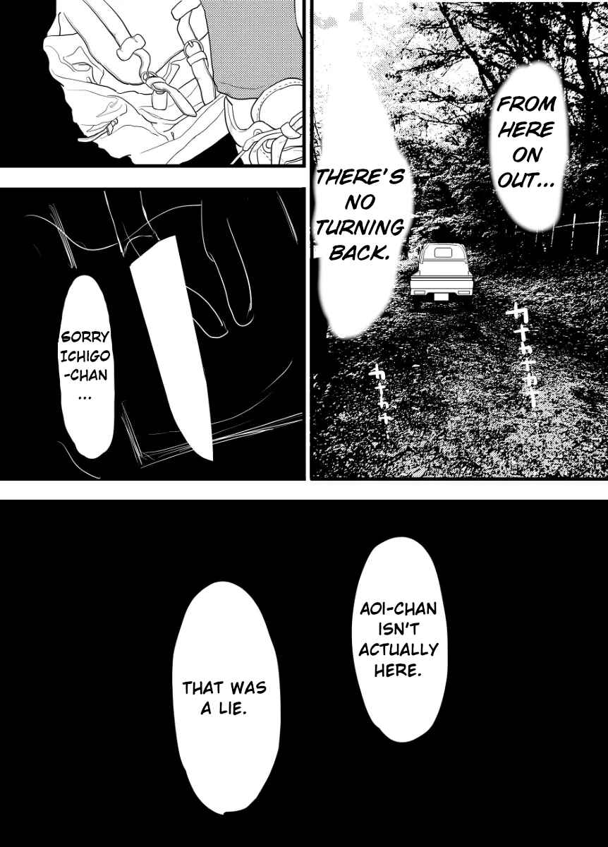 Page 54 Chapter Unknown_fc1d Aikatsu! - Ill Rape Hoshimiya Ichigo And Become A Star. (Doujinshi)
