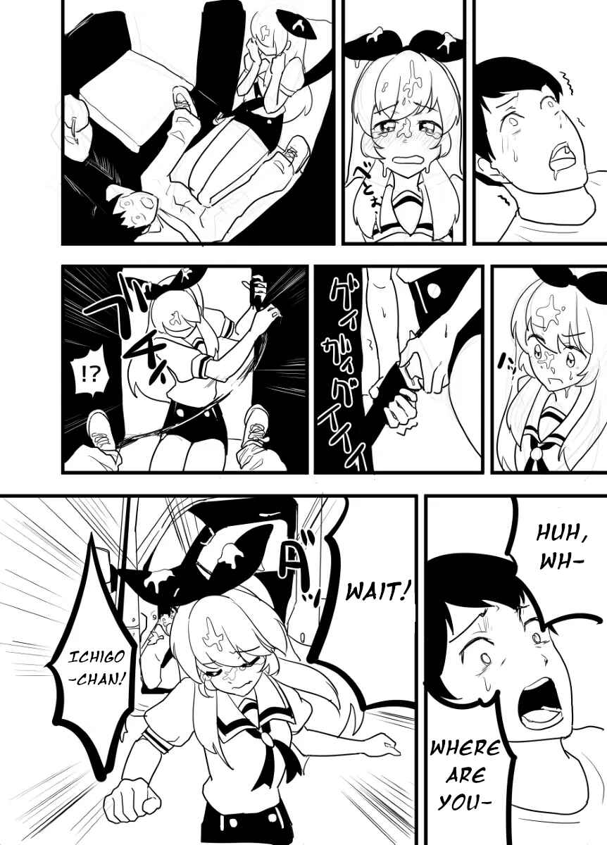 Page 62 Chapter Unknown_fc1d Aikatsu! - Ill Rape Hoshimiya Ichigo And Become A Star. (Doujinshi)