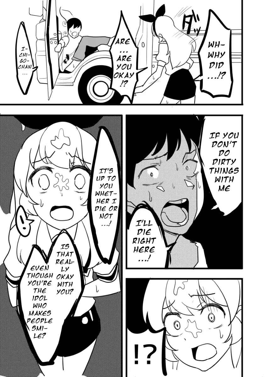 Page 65 Chapter Unknown_fc1d Aikatsu! - Ill Rape Hoshimiya Ichigo And Become A Star. (Doujinshi)