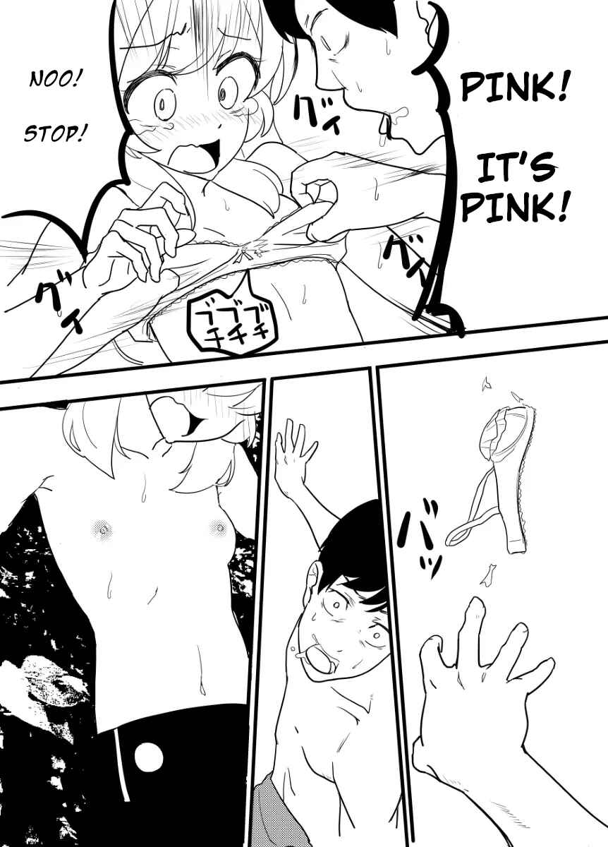 Page 71 Chapter Unknown_fc1d Aikatsu! - Ill Rape Hoshimiya Ichigo And Become A Star. (Doujinshi)