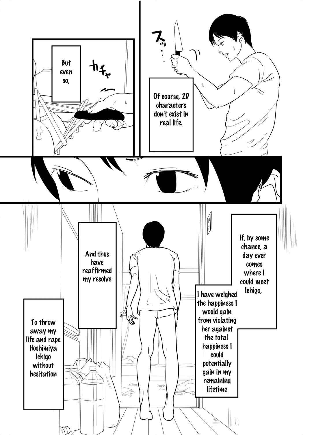 Page 8 Chapter Unknown_fc1d Aikatsu! - Ill Rape Hoshimiya Ichigo And Become A Star. (Doujinshi)