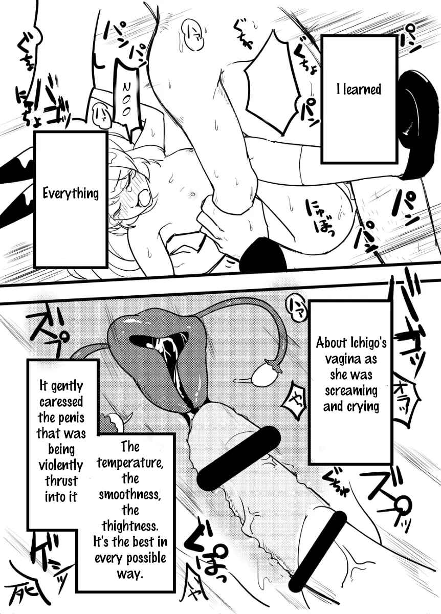 Page 85 Chapter Unknown_fc1d Aikatsu! - Ill Rape Hoshimiya Ichigo And Become A Star. (Doujinshi)